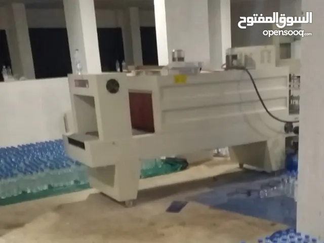 شرنك و مقص تغليف