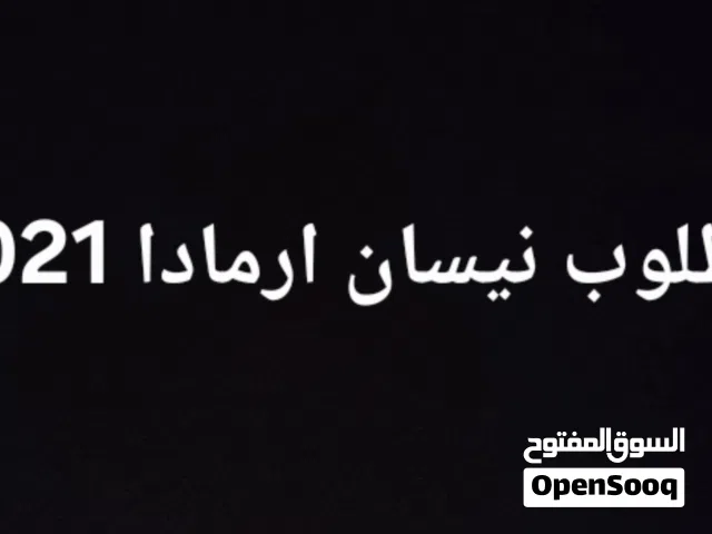 2021 نيسان ارمادا Platinum