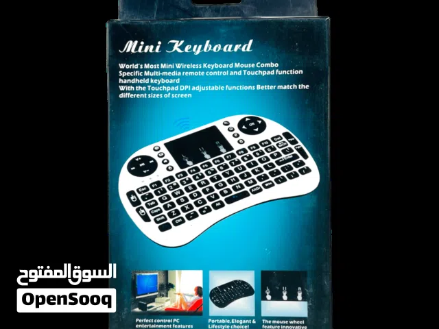 كيبورد وماوس عن بعد