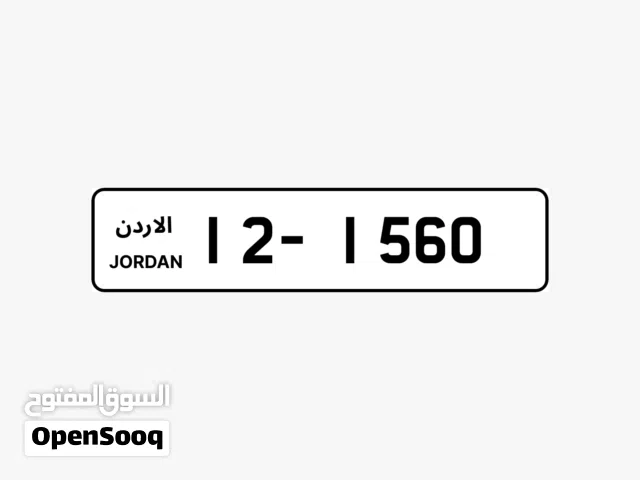 رقم رباعي مميز