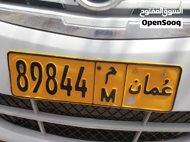 رقم مميز قابل لتفاوض