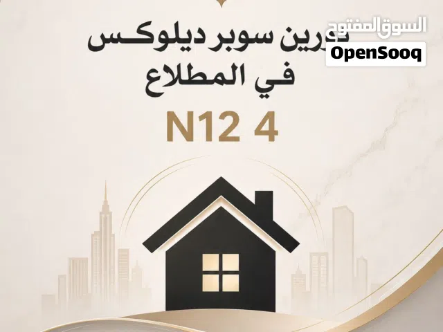 400 m2 More than 6 bedrooms Apartments for Rent in Al Jahra Matla'