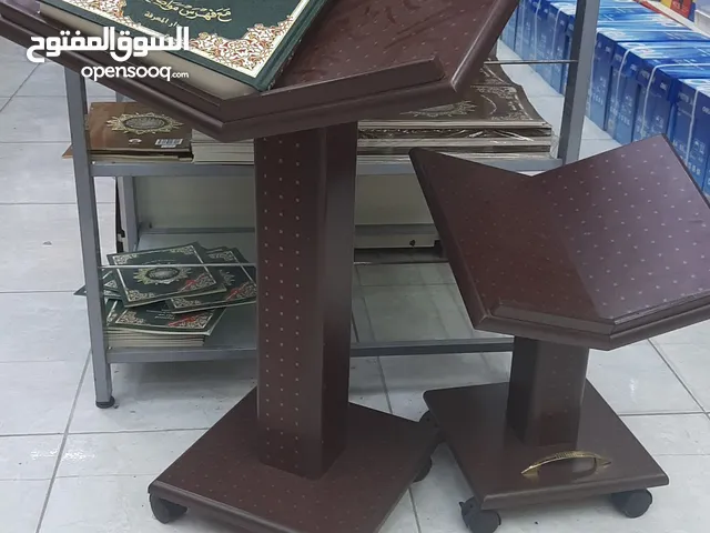 معلمة لغة عربية وتحفيظ قرآن