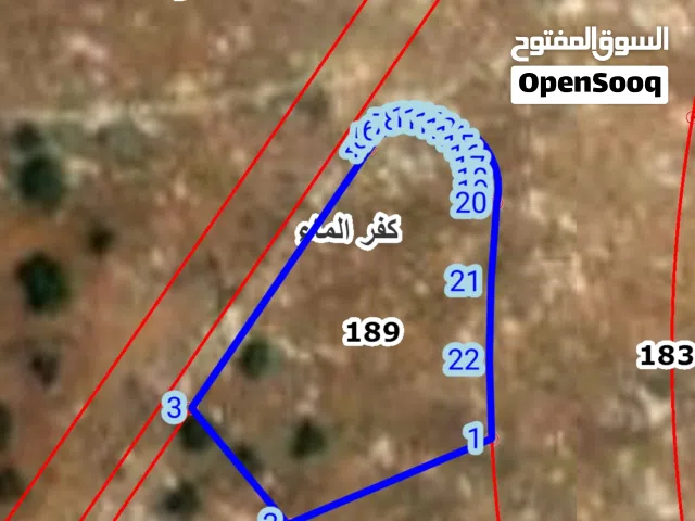 قطعة أرض سكني للبيع