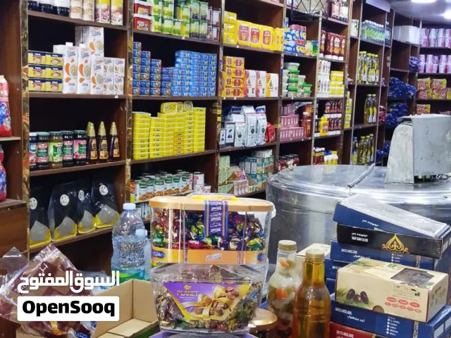 سوبر ماركت للبيع