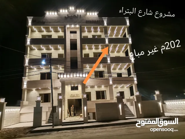 203 m2 3 Bedrooms Apartments for Sale in Irbid Petra Street
