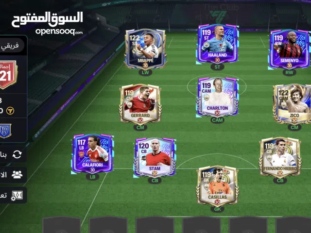 حساب fc mobile اوفر 121 مع سهولة الوصول ل 122