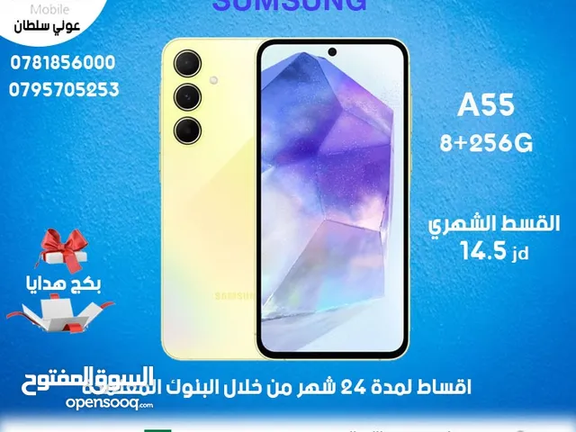 Samsung Others 256 GB in Ajloun
