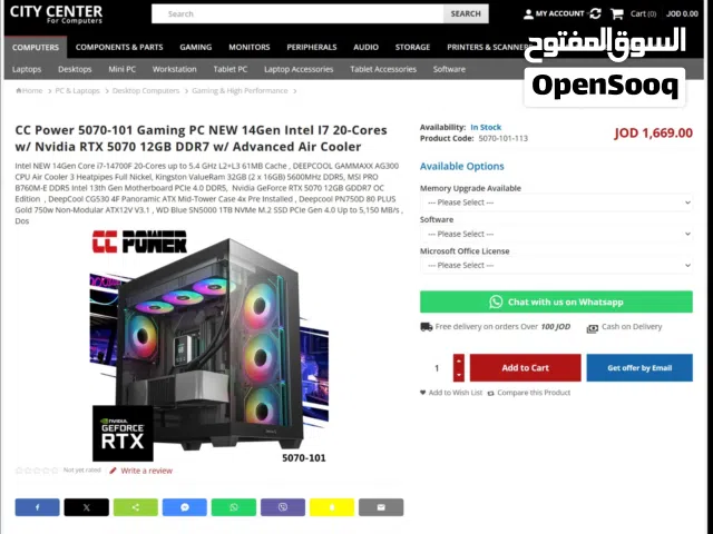 PC Gaming / Workstation RTX 5070 + i7-14700F بحالة الجديد