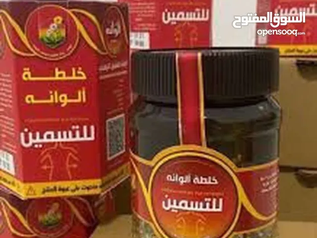خلطه الوانه لتسمين الاصليه