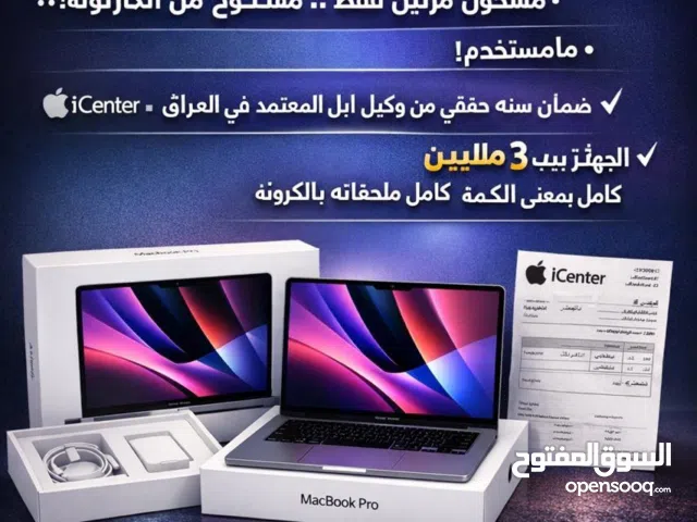 اخو الجديد بسعر بلاش