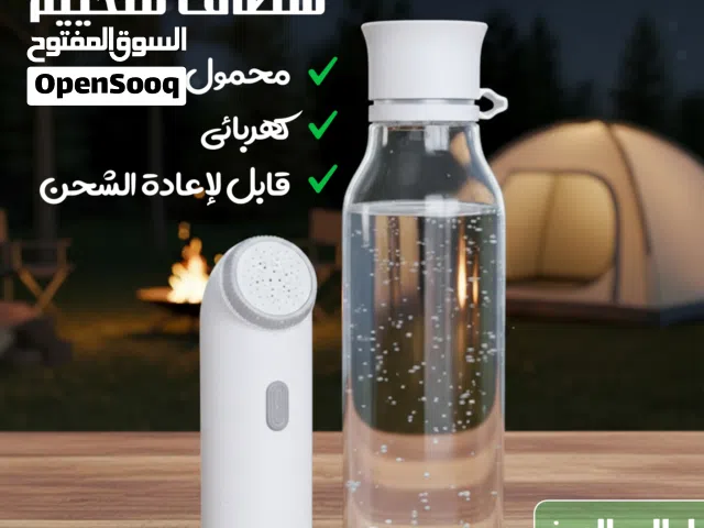 شطاف محمول كهربائي قابل لإعادة الشحن للتخييم