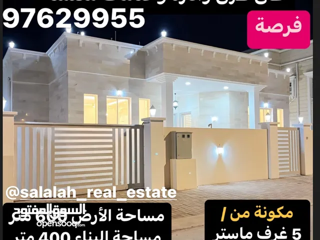 400m2 5 Bedrooms Villa for Sale in Dhofar Salala