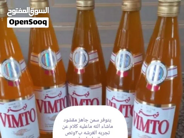 طعام غذاء زيوت متوفر سمن مقشوود طاازج زبدة مسقط عن تجربه ماعليه كلام لكثرة الطلب عليه الغرشه ب3 ونص