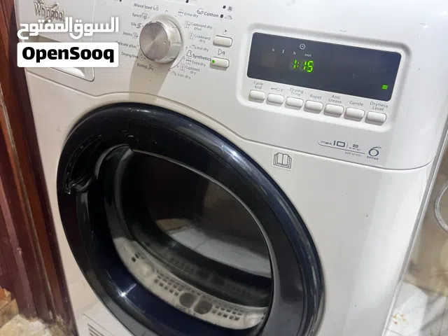 للبيع مجفف 10 كيلو حالته ممتازة . for sale dryer 10kg