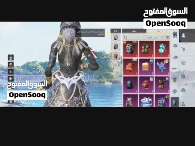 مراوس بكوريه إذ حساب قوي