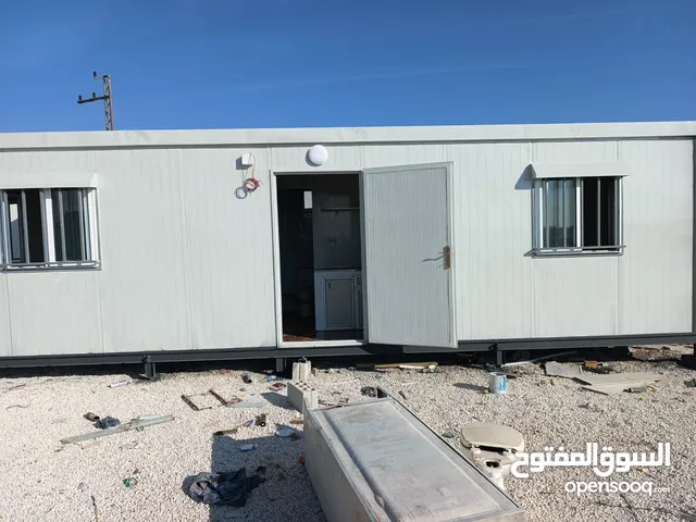 كرفانات فوم عده قياسات بأسعار مميزه كبير وصغير