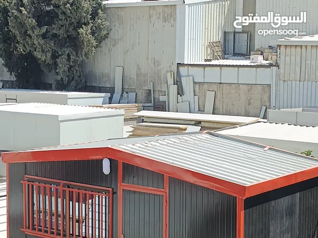 كرفانات مناسبه للمزارع وغرف متنقله بعدة قياسات للبيع