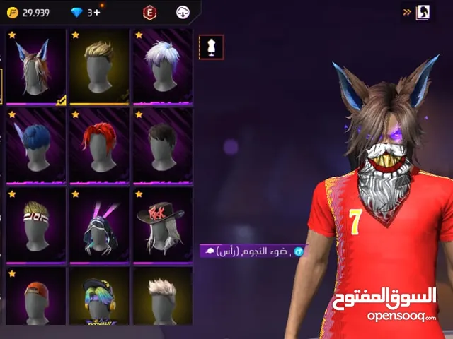 Free Fire Accounts and Characters for Sale in Amman