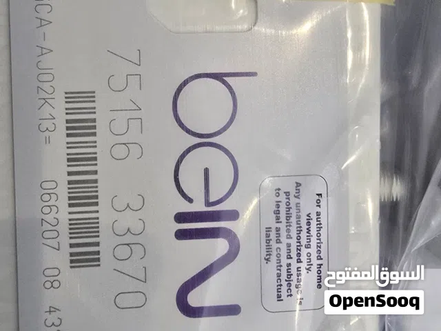 bein sport جديد مع اشتراك كاس العالم
