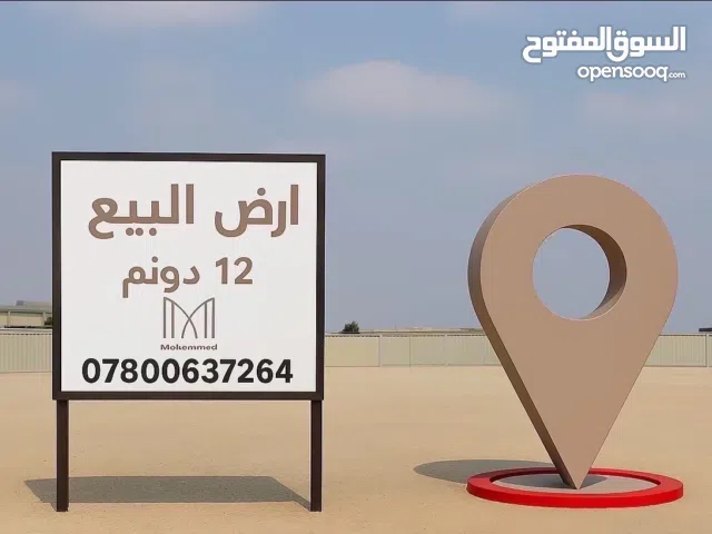 مخازن البيع