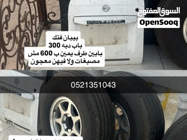للبيع قطع فتك وجامبيلات ستيشن