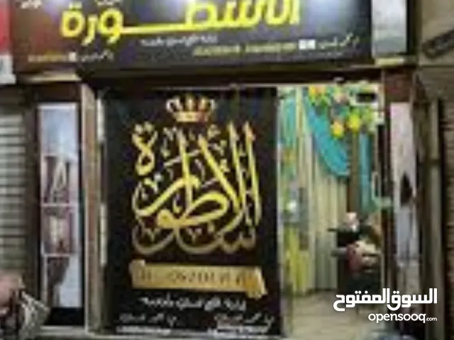 20 m2 Shops for Sale in Mansoura Other