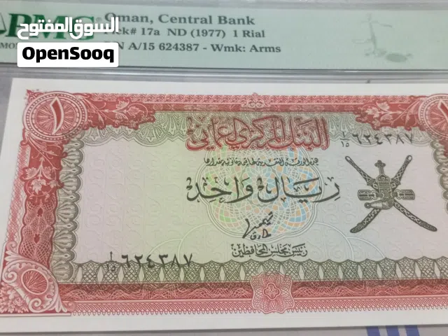 عملات للاقتناء