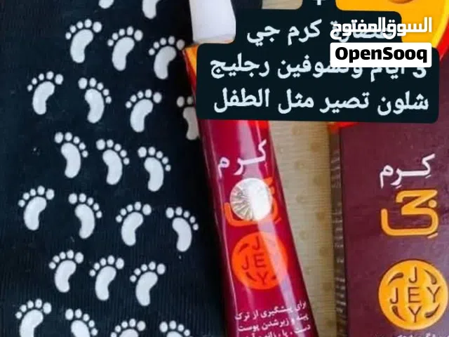 عرض منتجات العناية بالقدم