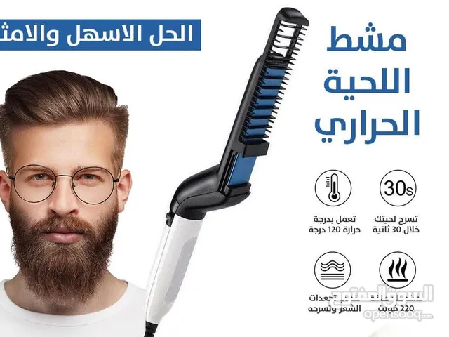 Hair Styling for sale in Misrata