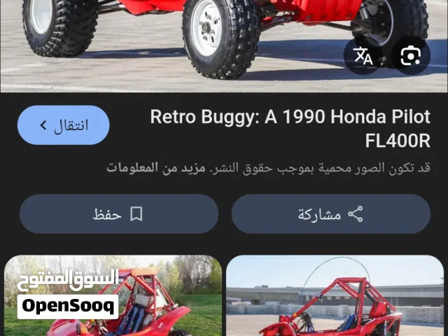 مطلوب نفس دراجات حتى لو طاقه المكينه