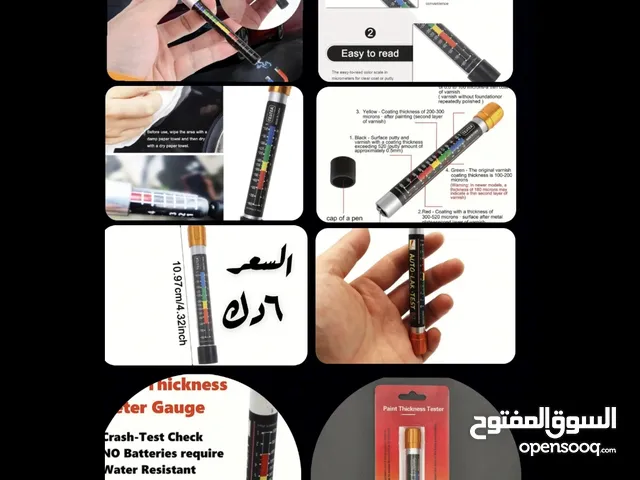 افحص السياره قبل تشتريها