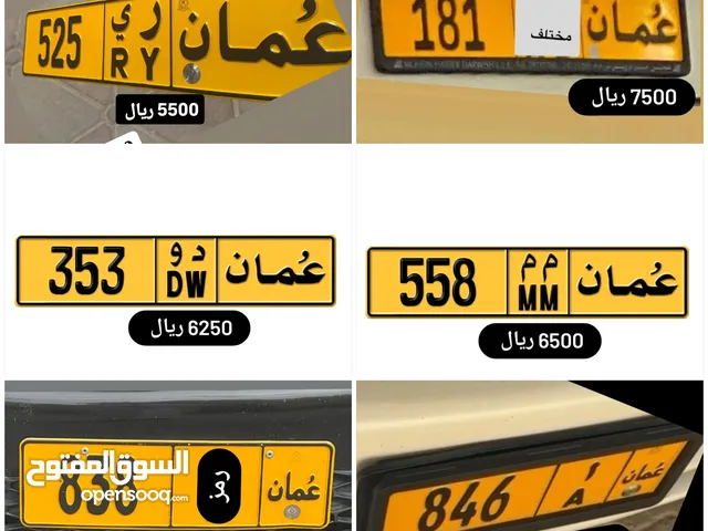 أرقام ثلاثي للبيع 181\\353\\558\\