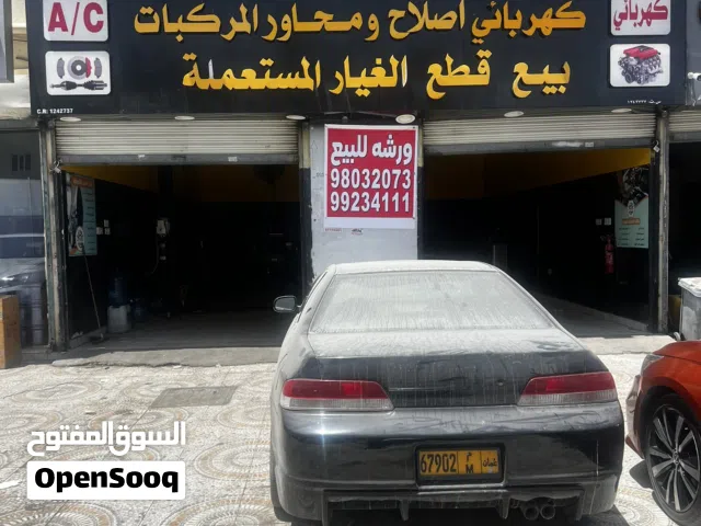 بيع ورشة اصلاح مركبات