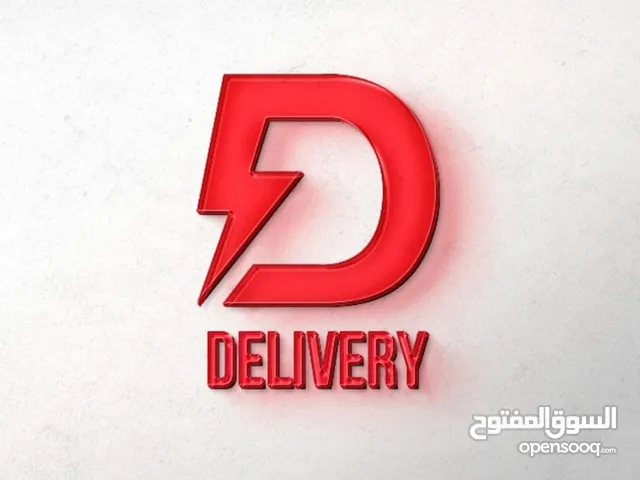 Drivers & Delivery Delivery Freelance - Amman