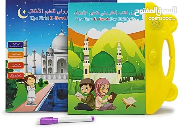 دفتر تعليم الأحرف والارقام للأطفال الصغار