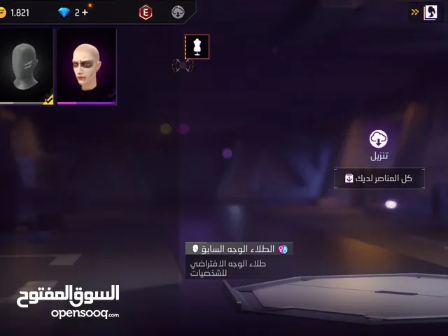 Free Fire Accounts and Characters for Sale in Irbid