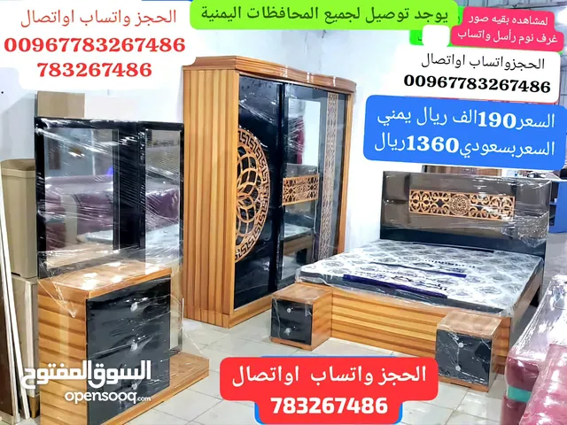 غرف نوم ماليزي في صنعاء الحجز واتساب