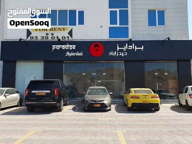 اكبر مطعم في بوشر شارع المها للبيع