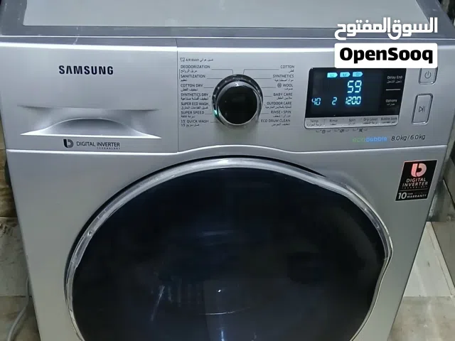 غساله سامسونج  غسيل مع تجفيف 8 كيلو غسيل وا 6 كيلو تجفيف الغساله نظيفه جدا شبه جديده