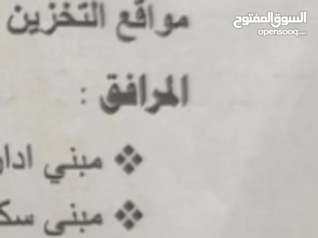 شركه صناعه الدقيق في تركيا