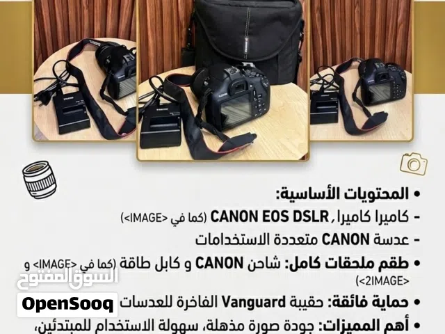 كيمرة كانون للبيع