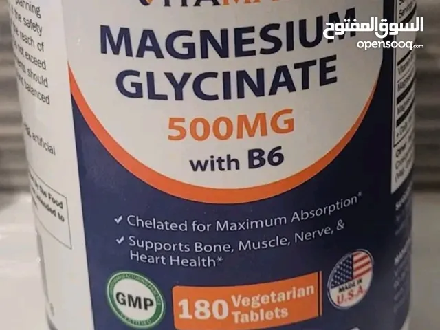 مغنيسيوم جليسنات