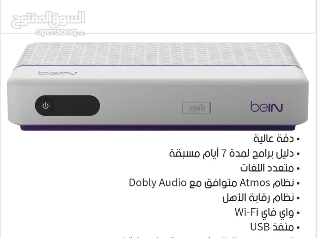  beIN Receivers for sale in Al Ain