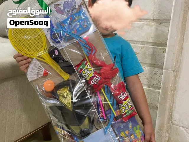 باقة هدية اطفال