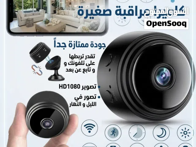 اصغر حجم جودة ممتازة جداً متعدد الفوائد تقدر تحطها في اي مكان تريدها