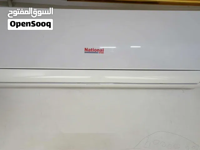 مكيف ناشونال ستار حامي بارد موفر طاقة إستخدام آسبوعين فقط 2 طن