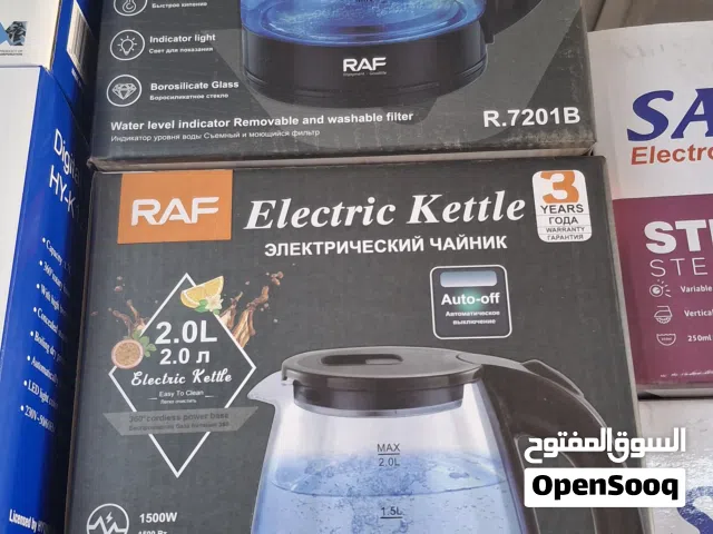 غلايه مياه نوع راف زجاجي حجم 2 لتر السعر شامل التوصيل داخل عمان
