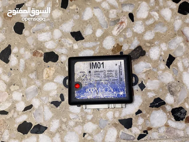 منظومة توليع عن بعد