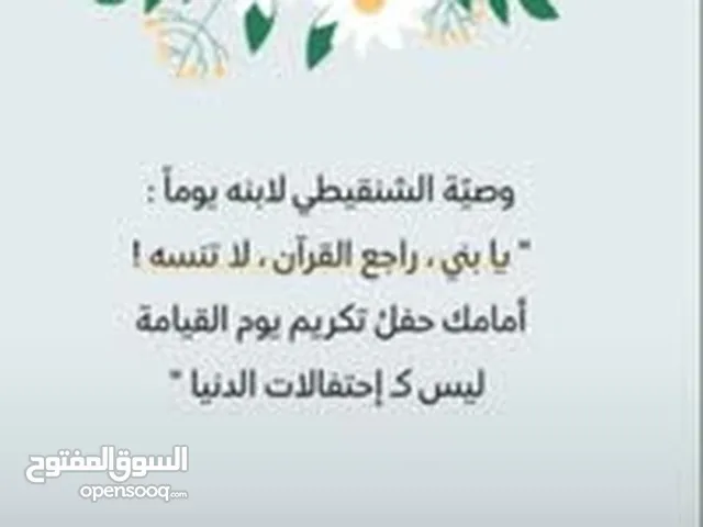 المدرس الخصوصي«1»لطلاب المرحله الثانويه بقسميها العربي والانجليزي